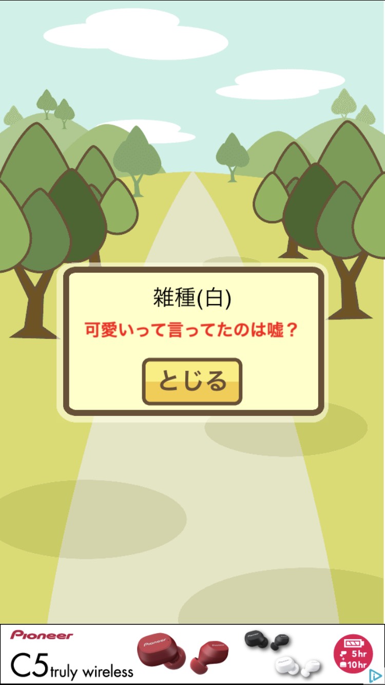 出荷