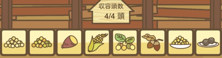 エサ