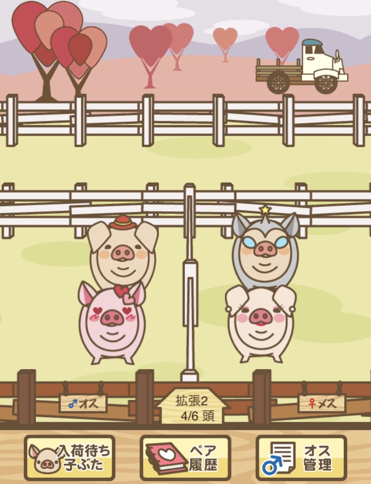 ぶた広場
