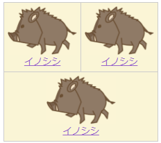 交配
