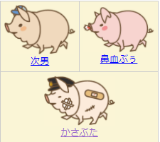 交配