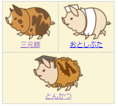 交配