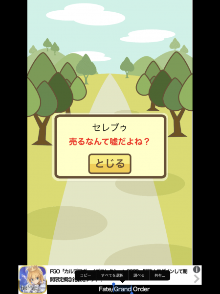 出荷