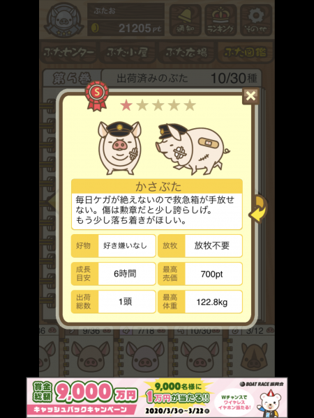 かさぶた