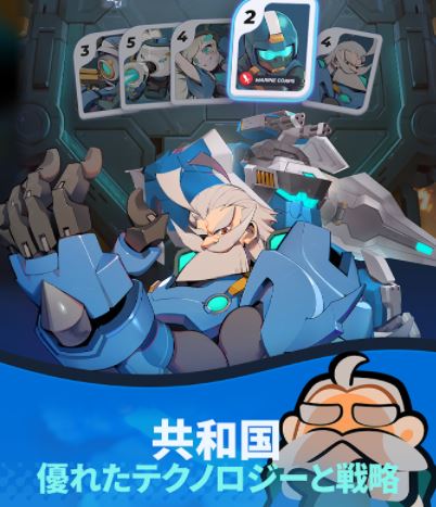 共和国