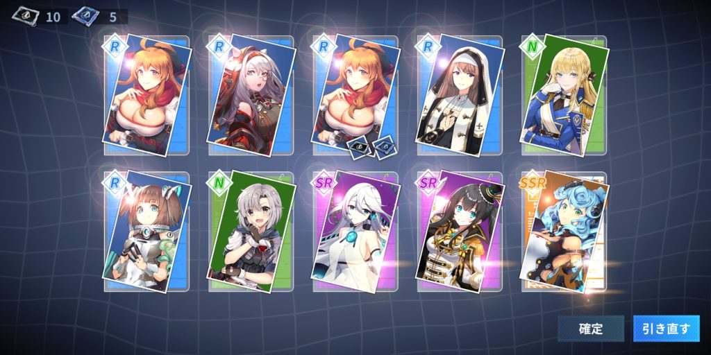 ファイナルギアのガチャ結果