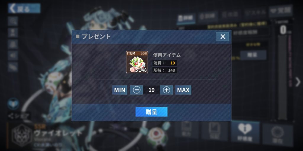 ファイナルギアのバラ