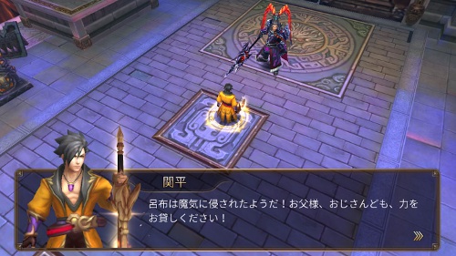 三国戦神記・どんなゲーム？