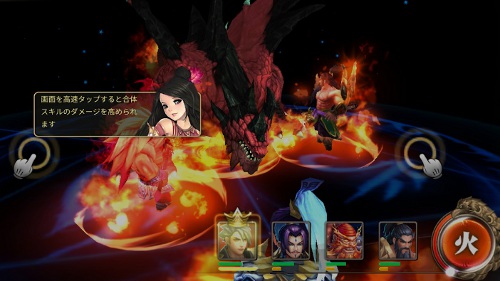 三国戦神記・指一本でアクション！