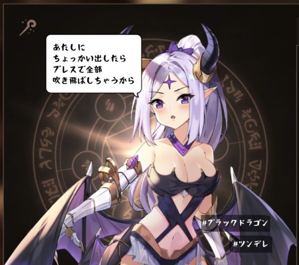 ソードマスターストーリーのダーク