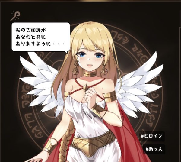 ソードマスターストーリーのアテナ