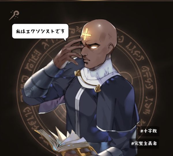 ソードマスターストーリーのヨハン