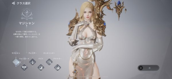 V4　マジシャン