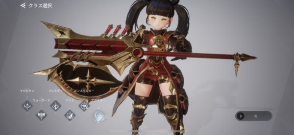 V4　アクスラー