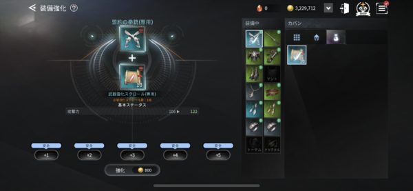 V4　スクロール選択