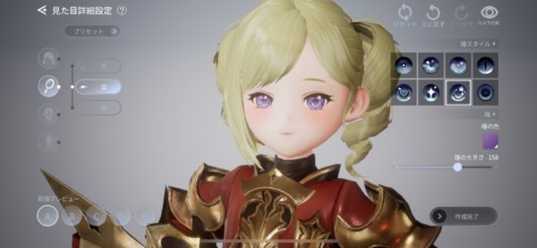 V4 アクスラー