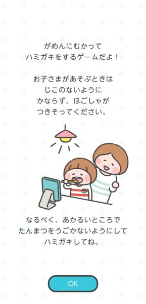 最初に