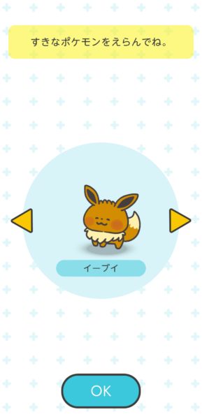 イーブイ