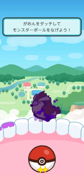 むしばきん