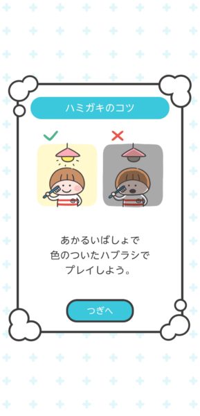 注意①