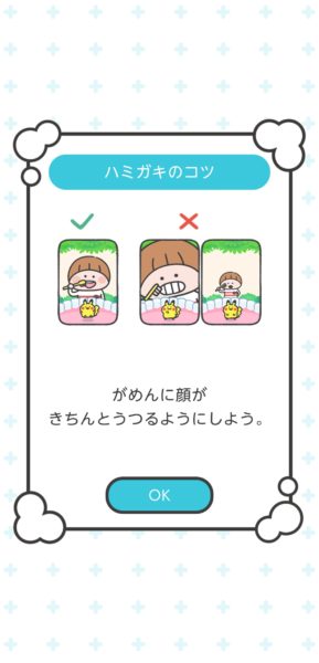 注意③