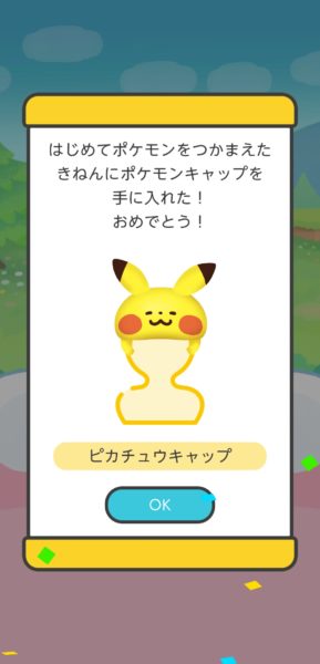 ピカチュウキャップ