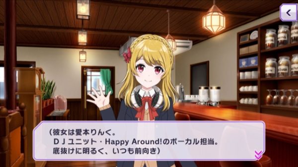 メンバー紹介