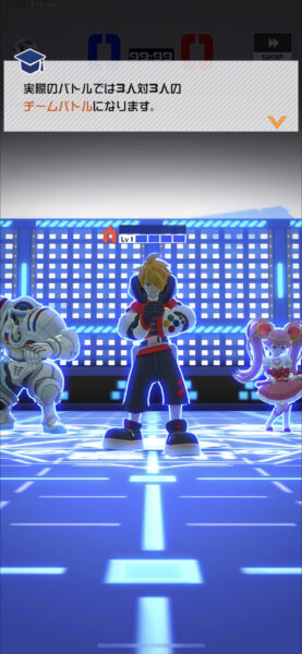 #コンパスのチュートリアル画面01
