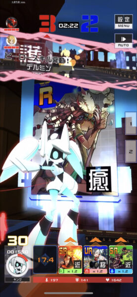 #コンパスの戦闘画面03