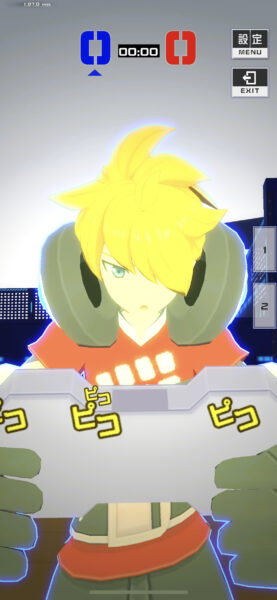 #コンパスの十文字アタリ