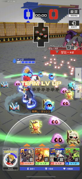 #コンパスのトレーニングルーム画面01