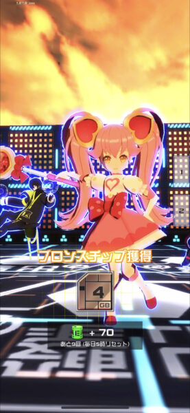 #コンパスのリリカ