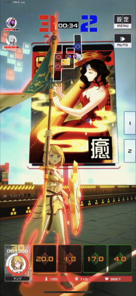 #コンパスのジャンヌ ダルク