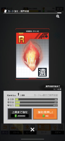 #コンパスの初級魔法 ふれいむ