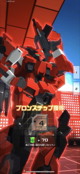 #コンパスのニーズヘッグ