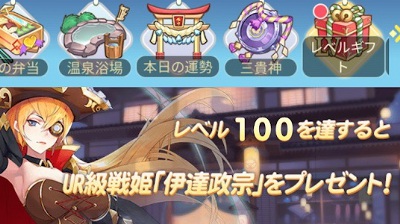 アイガル・無料獲得キャラも多い