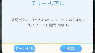アイガル・リセマラ所要時間