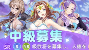 アイガル・中級募集