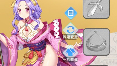 アイガル・パーティ編成方法