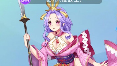 アイガル・SRお市(姫武士)