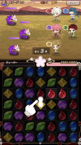 アカセカ　パズル画面
