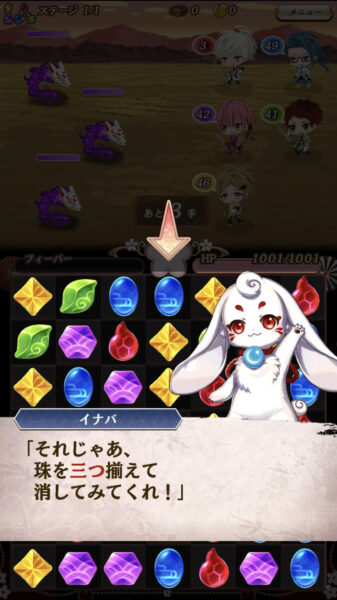 アカセカ　パズル画面