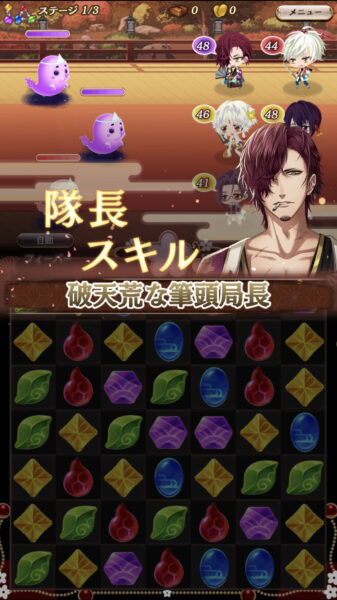 アカセカ　スキル