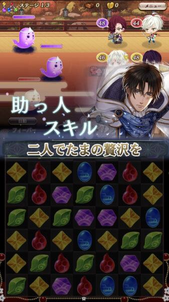 アカセカ　スキル発動