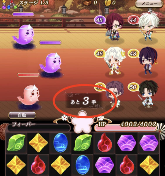 アカセカ　パズル画面