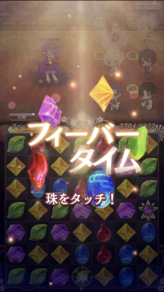 アカセカ　パズル画面