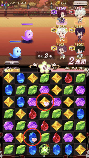 アカセカ　パズル画面