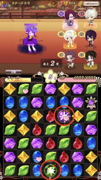 アカセカ　パズル画面