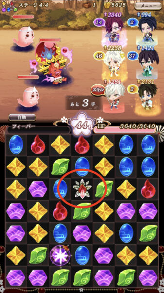 アカセカ　パズル画面