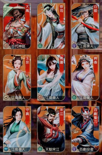 【商人放浪記】未解放の家来1